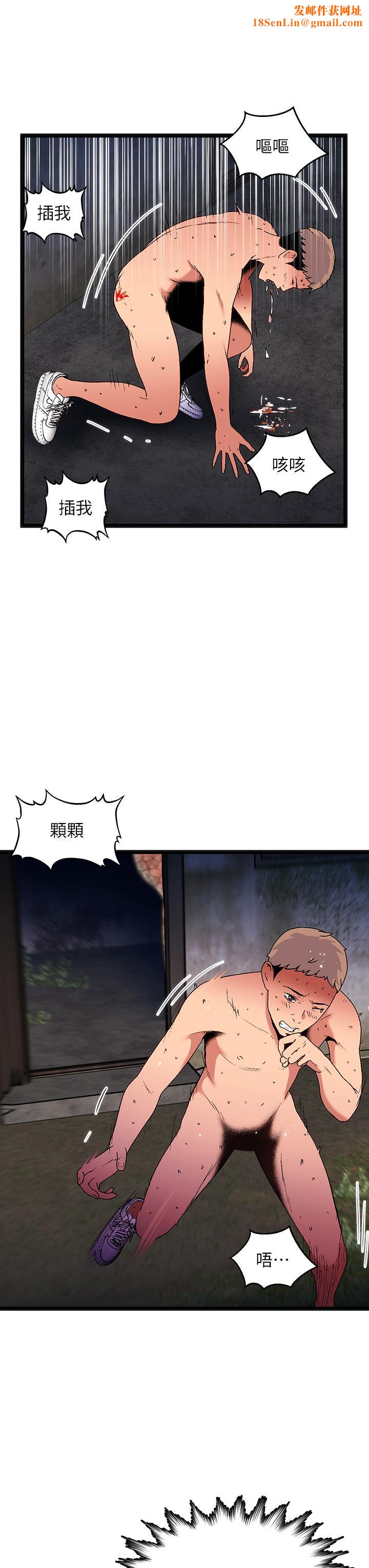 夏日湿身剧场第14話-來去廢墟睡一晚4