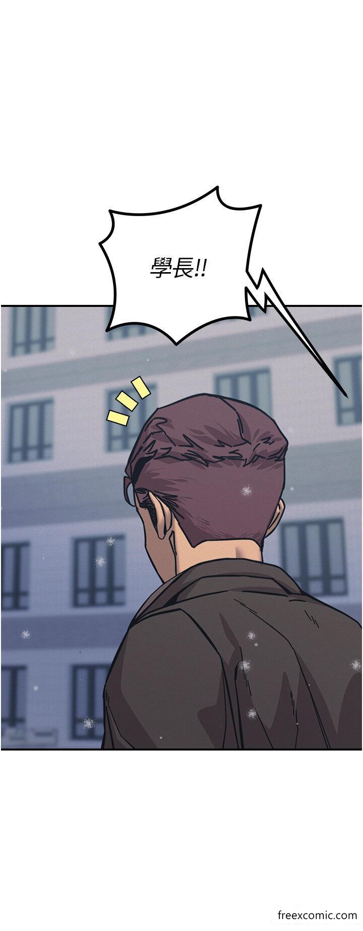 触电大师第74话-做我女朋友好吗？