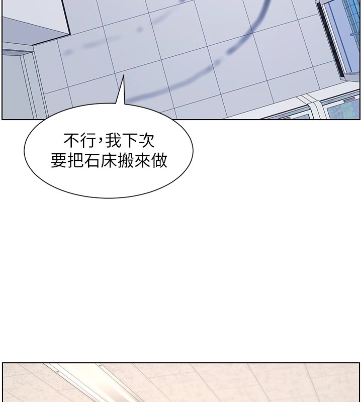 兄妹的秘密授課第41話-校園中央上演立鳥秀