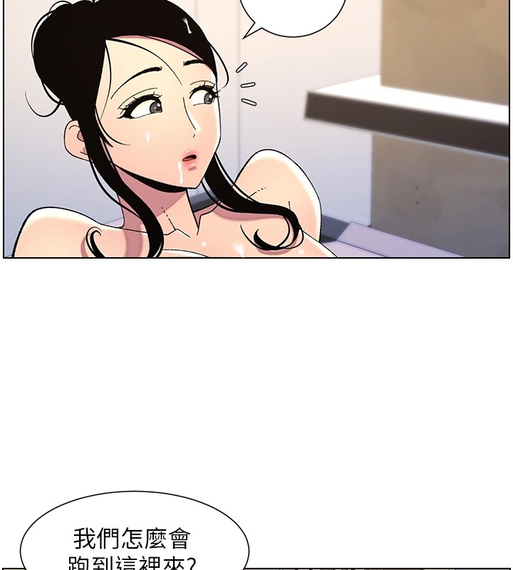 兄妹的秘密授课第41話-校園中央上演立鳥秀