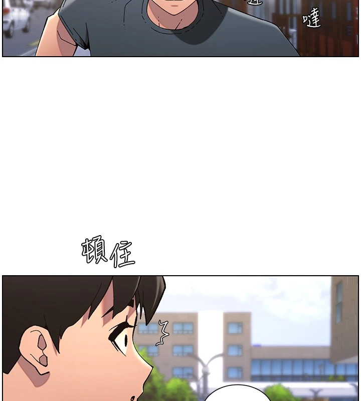 兄妹的秘密授課第41話-校園中央上演立鳥秀