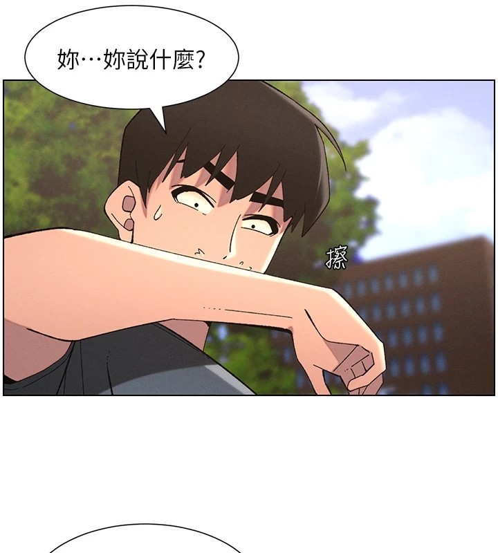 兄妹的秘密授课第41話-校園中央上演立鳥秀