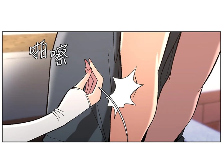 兄妹的秘密授課第41話-校園中央上演立鳥秀