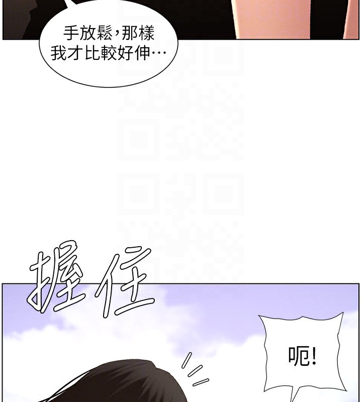 兄妹的秘密授课第41話-校園中央上演立鳥秀