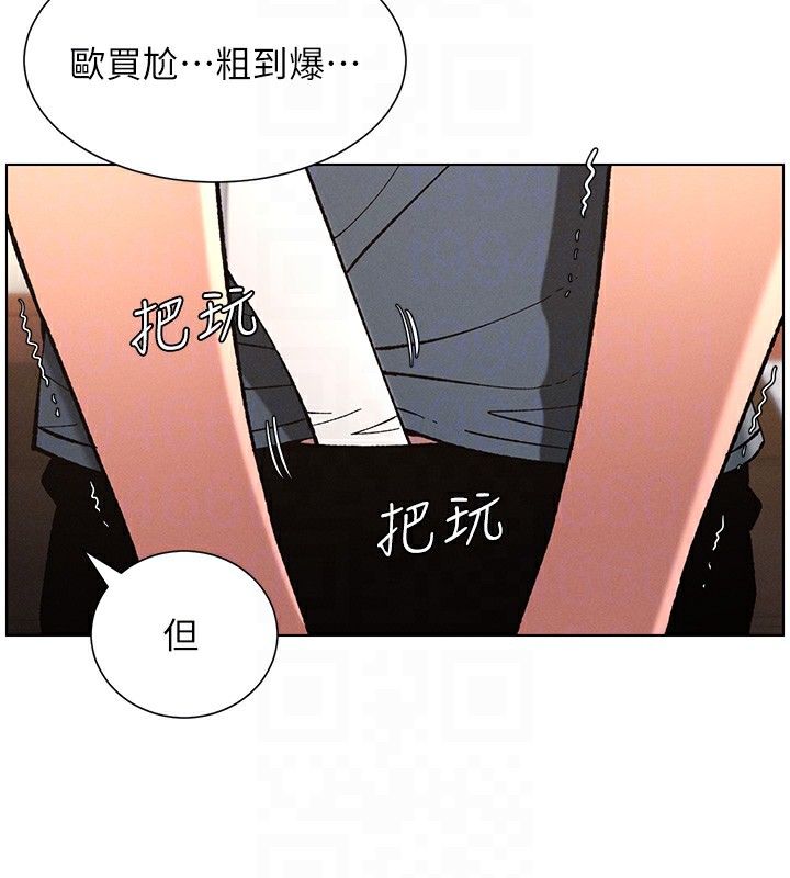 兄妹的秘密授课第41話-校園中央上演立鳥秀