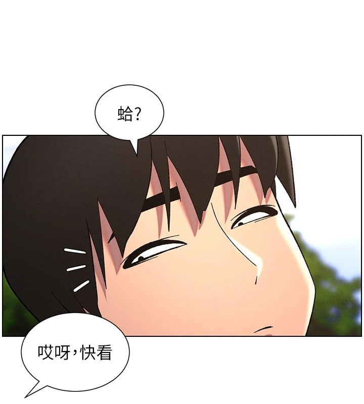 兄妹的秘密授课第41話-校園中央上演立鳥秀
