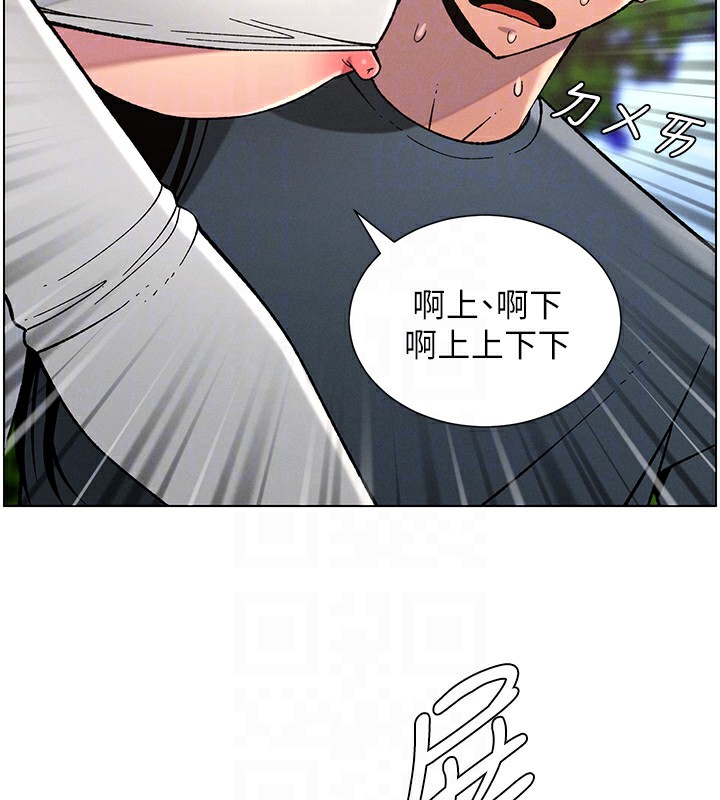 兄妹的秘密授課第41話-校園中央上演立鳥秀