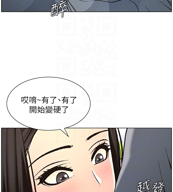 兄妹的秘密授课第41話-校園中央上演立鳥秀