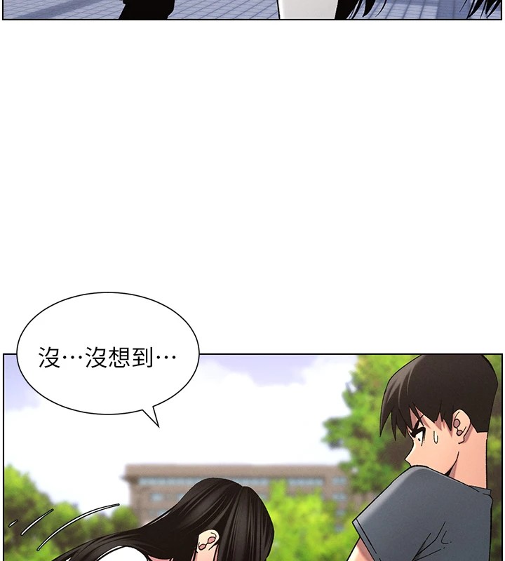 兄妹的秘密授課第41話-校園中央上演立鳥秀