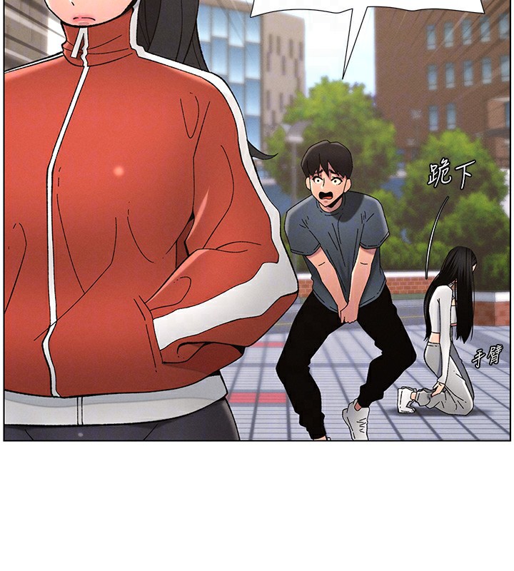 兄妹的秘密授课第41话-校园中央上演立鸟秀