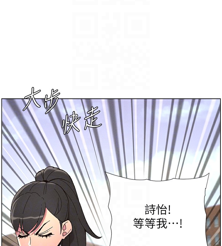 兄妹的秘密授課第41話-校園中央上演立鳥秀