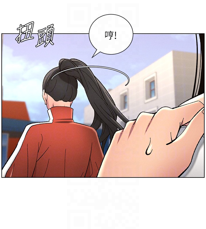 兄妹的秘密授課第41話-校園中央上演立鳥秀