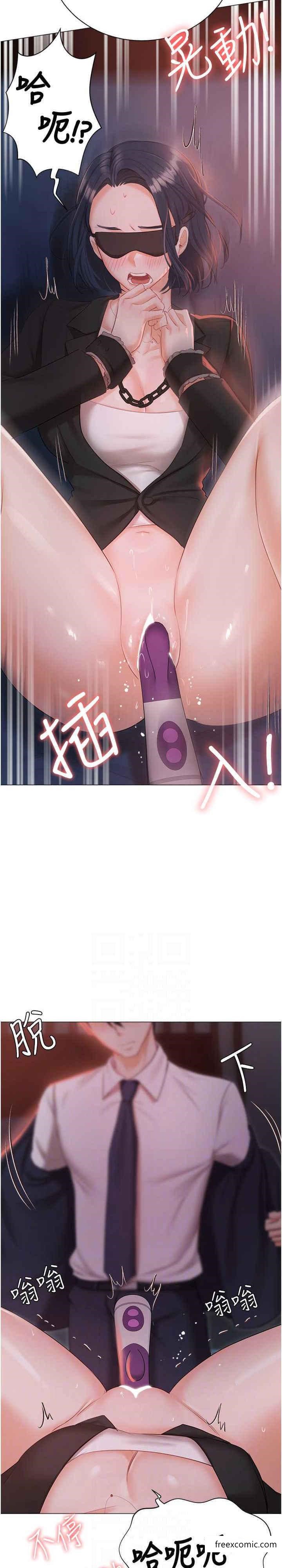 私宅女主人外传第2话-给主人干就对了