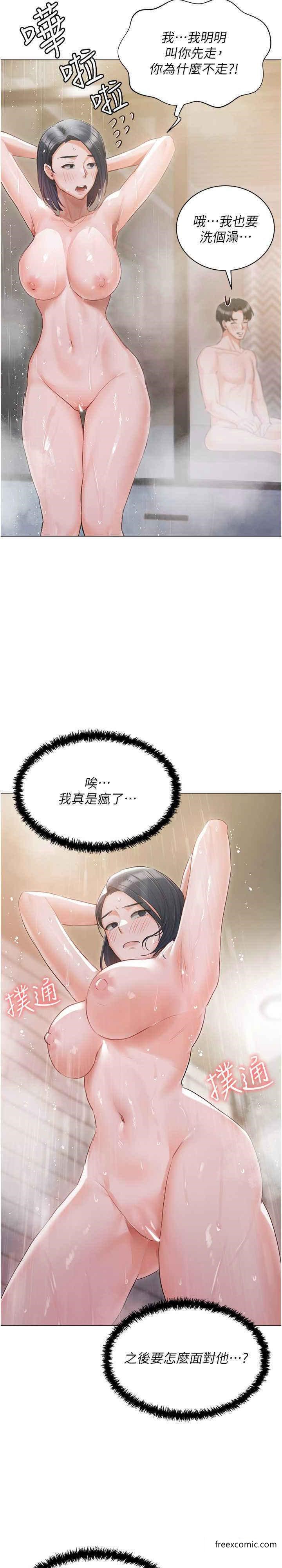 私宅女主人外传第2话-给主人干就对了