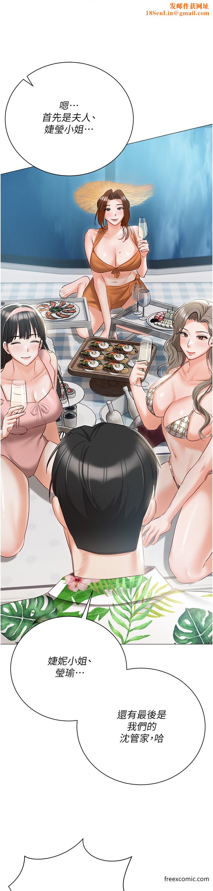 私宅女主人最终话-性福美满的家庭