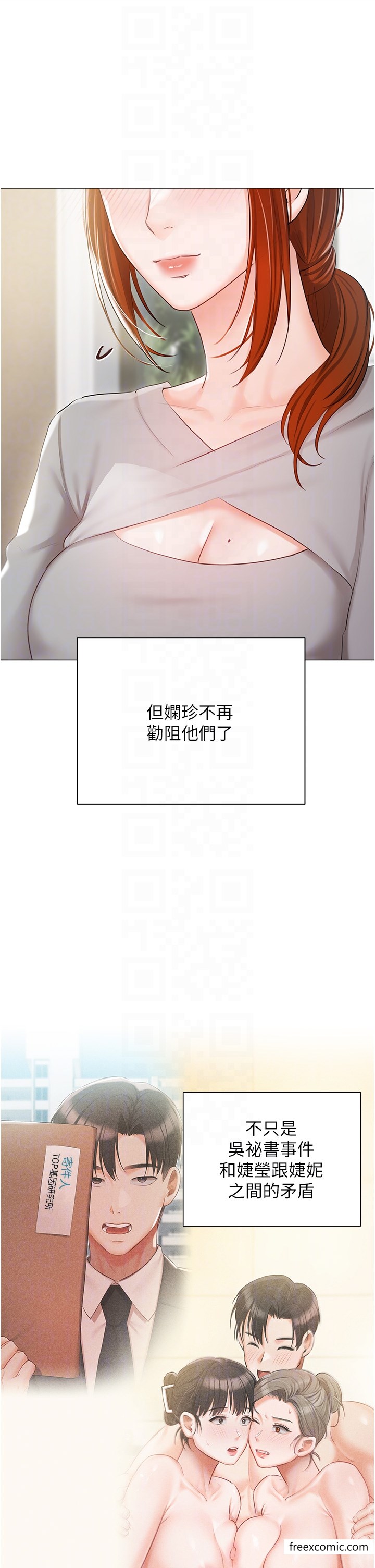 私宅女主人最终话-性福美满的家庭