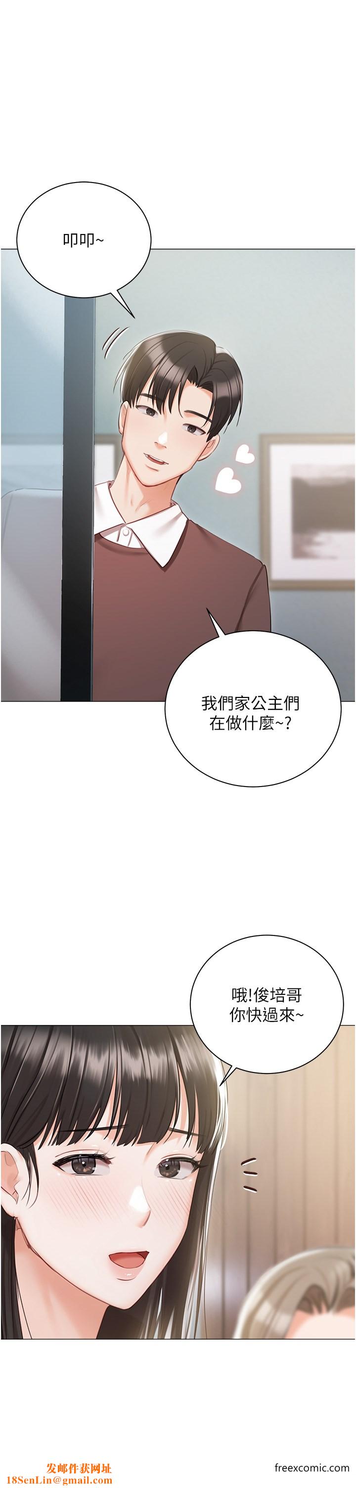 私宅女主人最終話-性福美滿的家庭