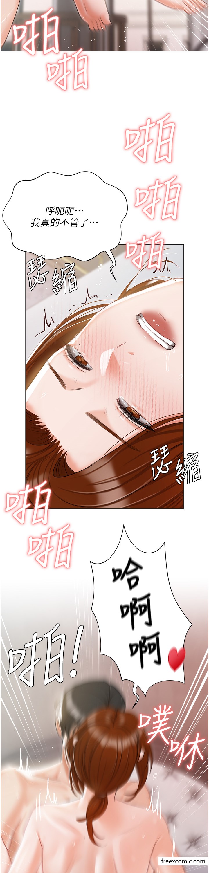 私宅女主人最终话-性福美满的家庭