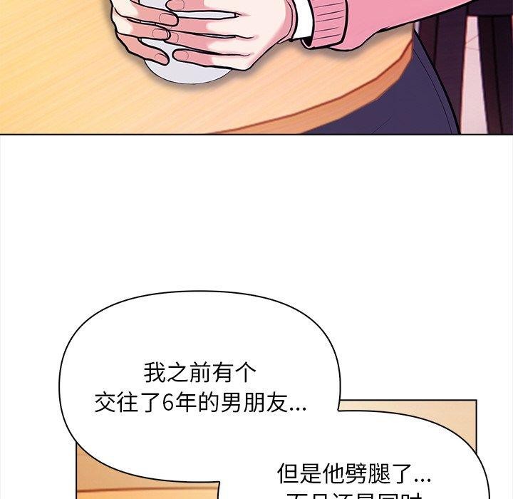 情侣游戏第18话
