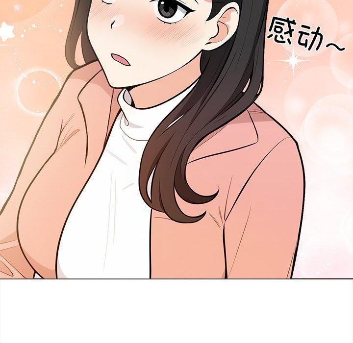 情侣游戏第18话