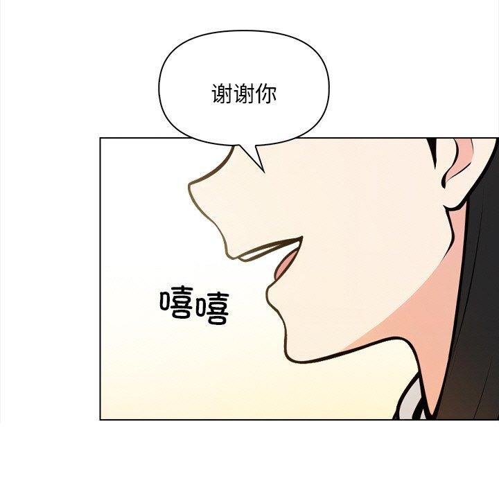 情侣游戏第18话