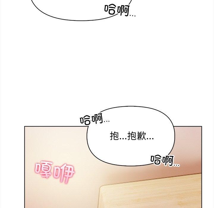 情侣游戏第18话