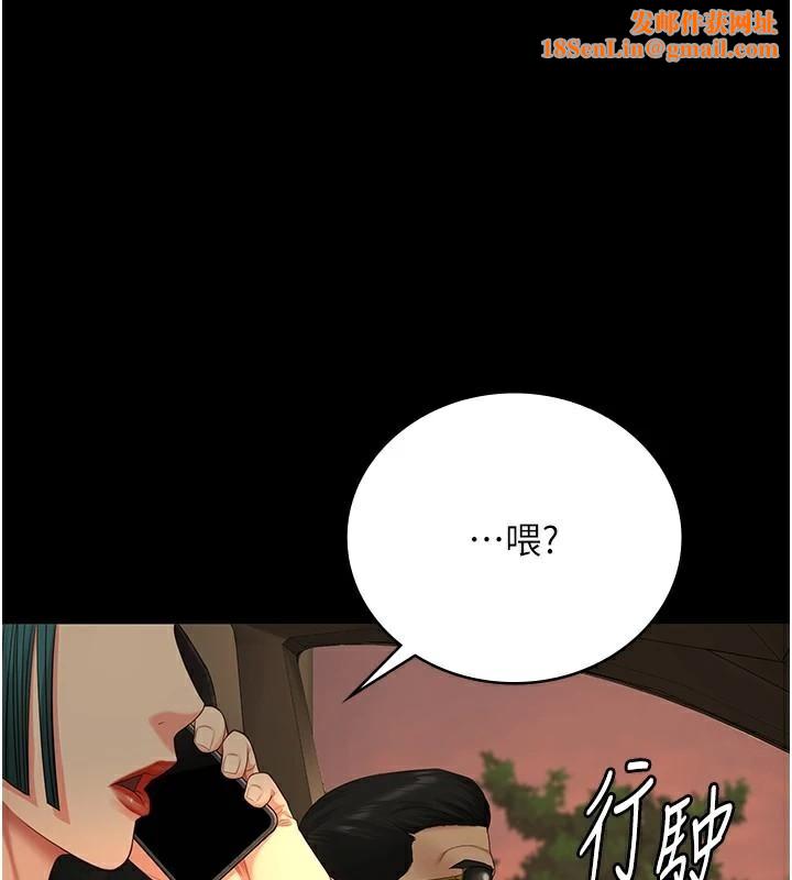 监狱女囚第91話-郡茹的精神改造房
