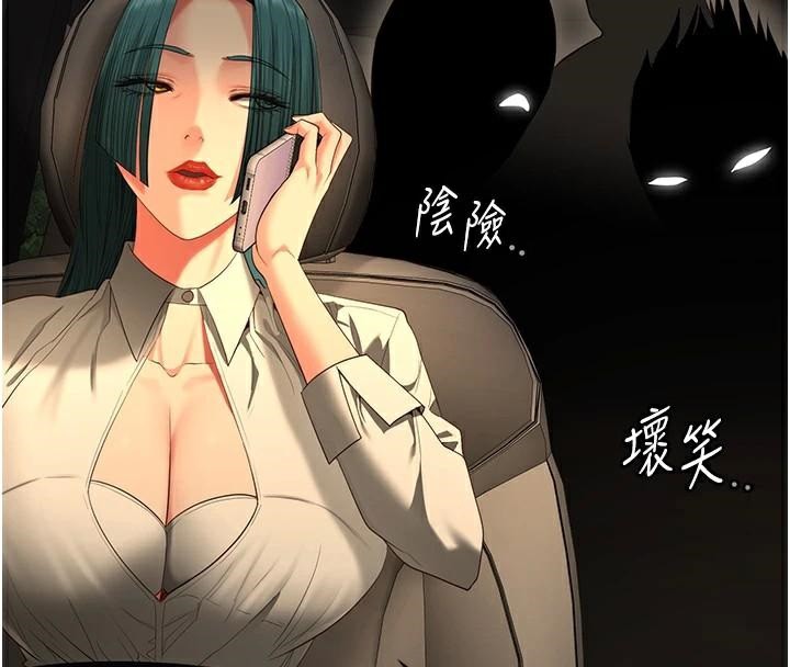 监狱女囚第91话-郡茹的精神改造房