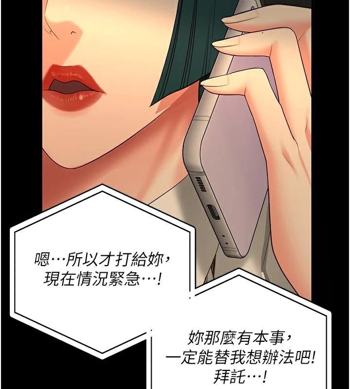 《监狱女囚》第91话-郡茹的精神改造房