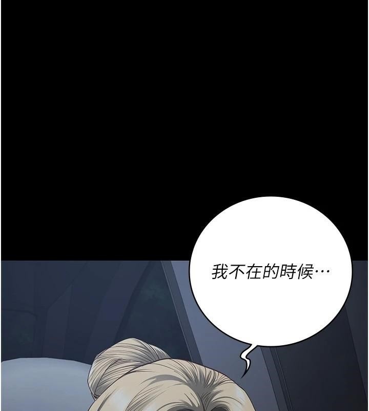监狱女囚第91話-郡茹的精神改造房