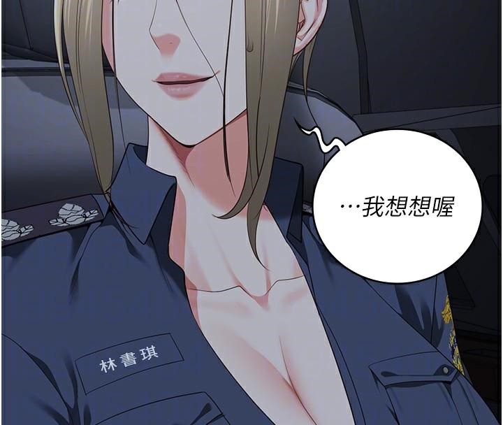 监狱女囚第91话-郡茹的精神改造房