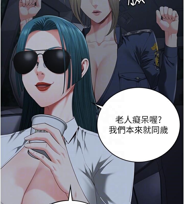 监狱女囚第91话-郡茹的精神改造房