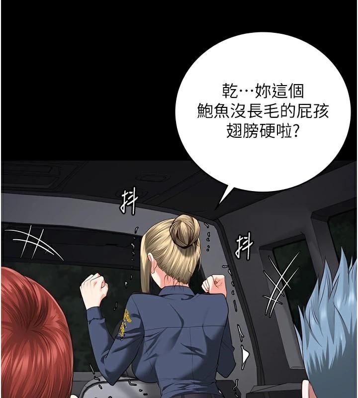 监狱女囚第91話-郡茹的精神改造房
