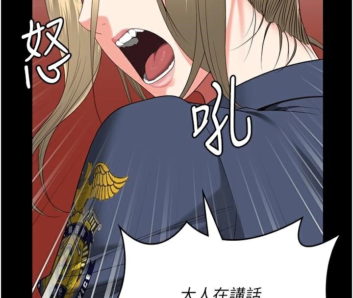 监狱女囚第91话-郡茹的精神改造房