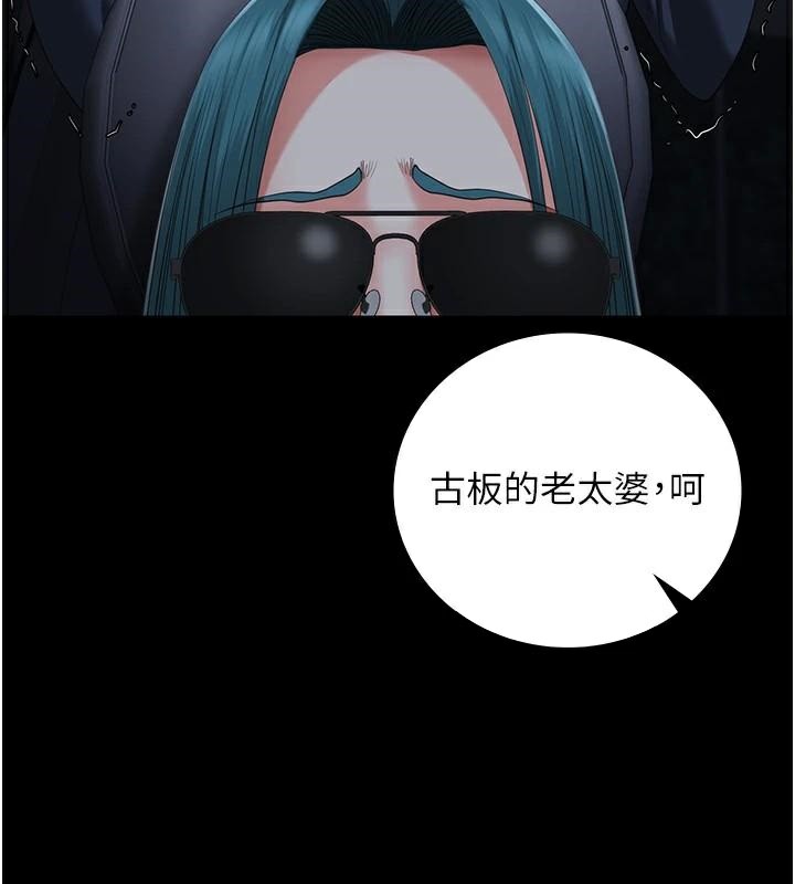 监狱女囚第91話-郡茹的精神改造房
