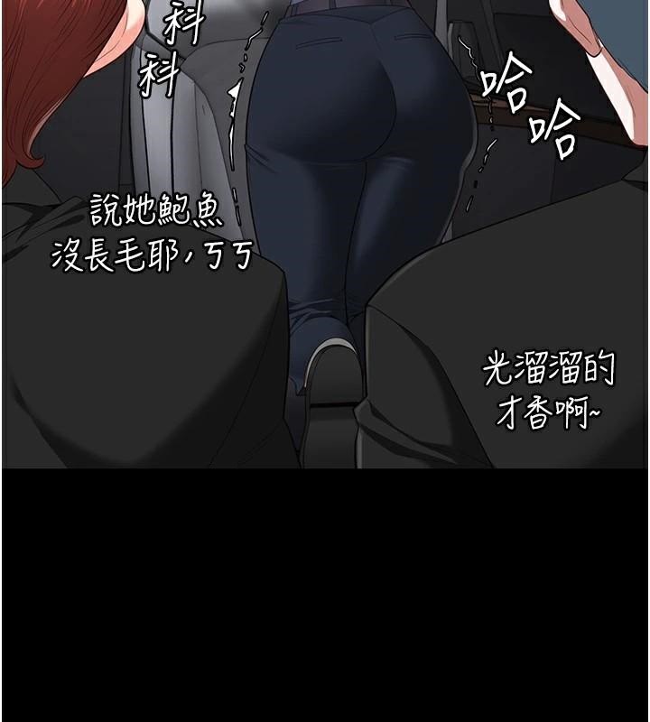 监狱女囚第91话-郡茹的精神改造房