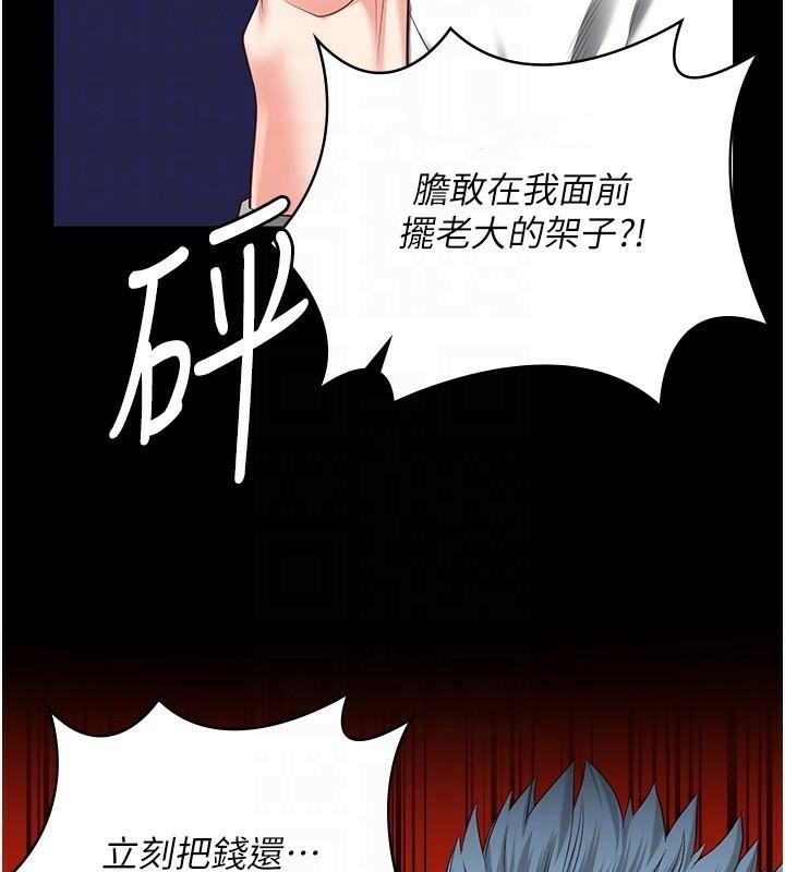 监狱女囚第91話-郡茹的精神改造房