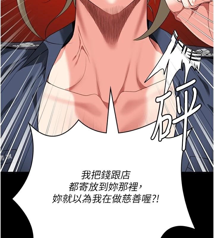 监狱女囚第91話-郡茹的精神改造房