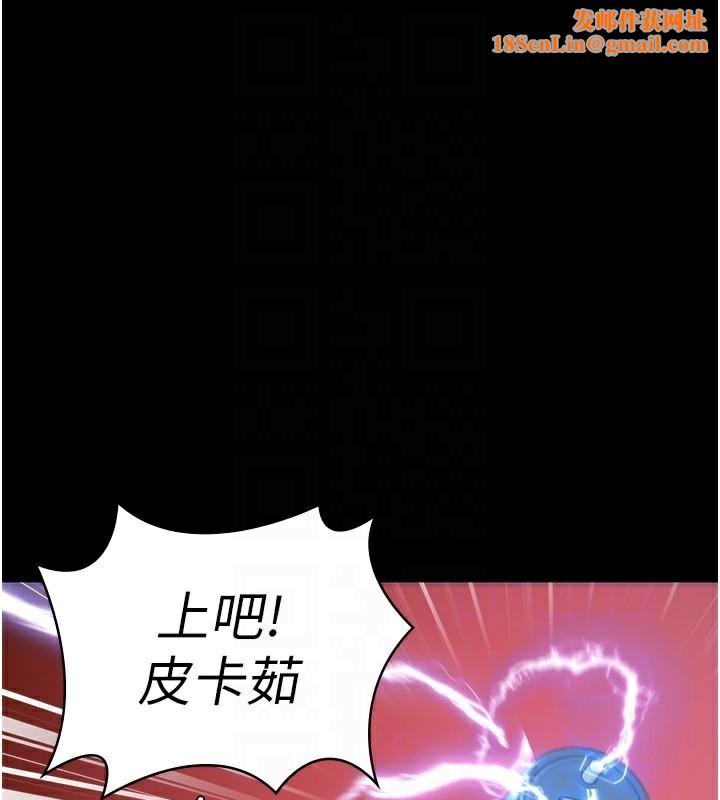 监狱女囚第91话-郡茹的精神改造房
