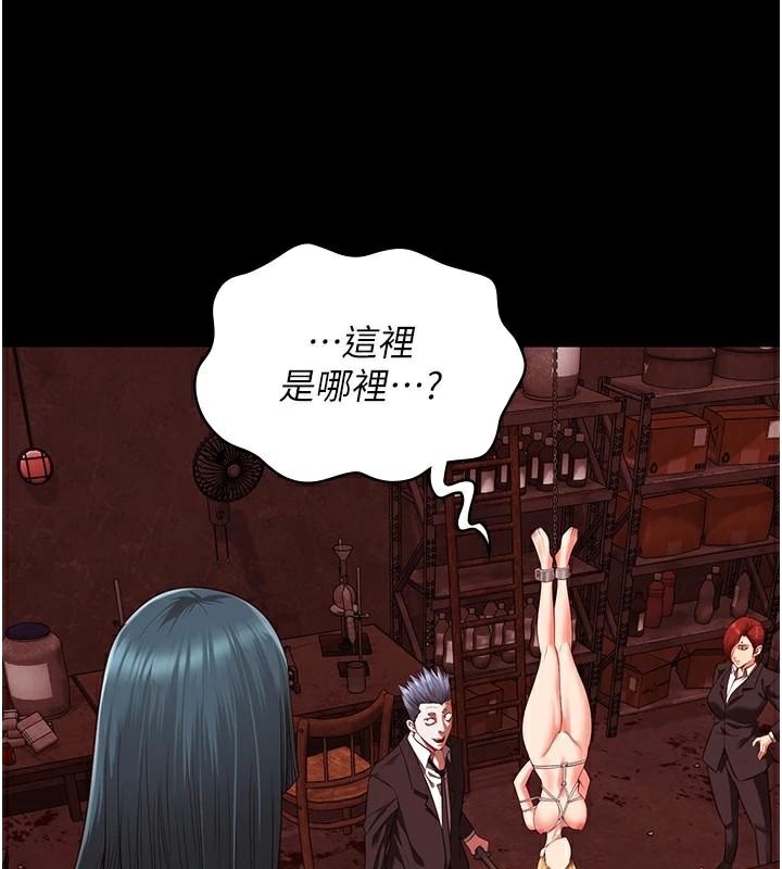 监狱女囚第91话-郡茹的精神改造房