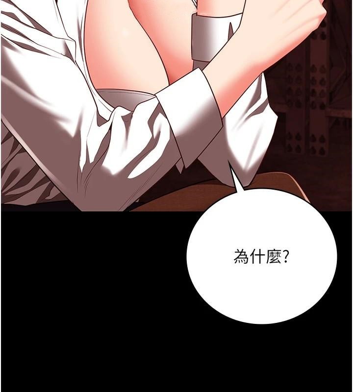 監獄女囚第91話-郡茹的精神改造房
