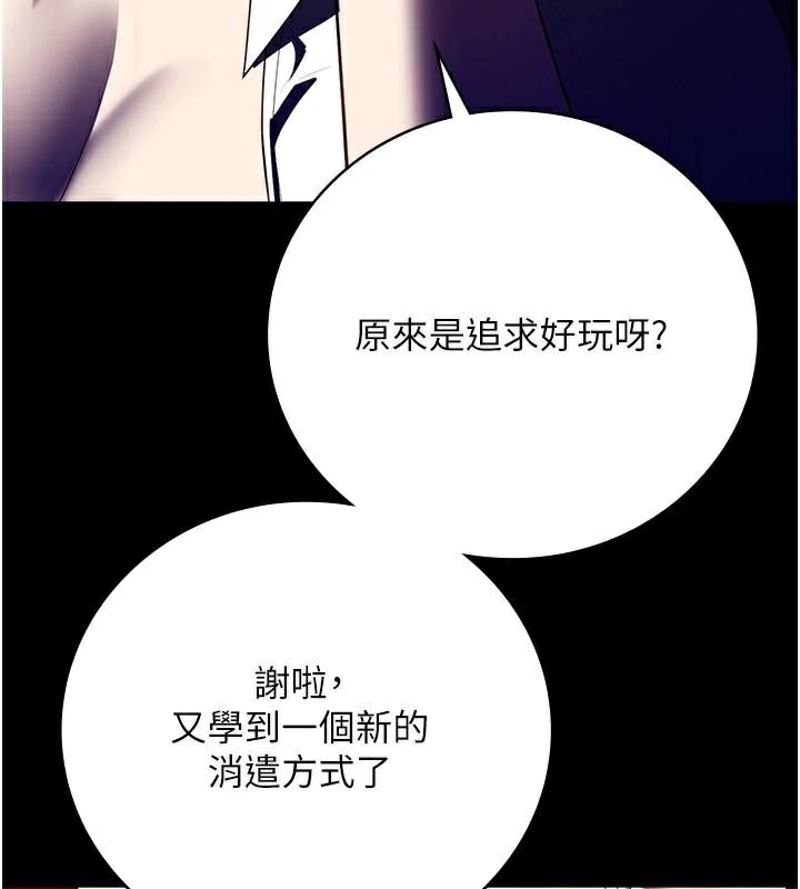 《监狱女囚》第91话-郡茹的精神改造房
