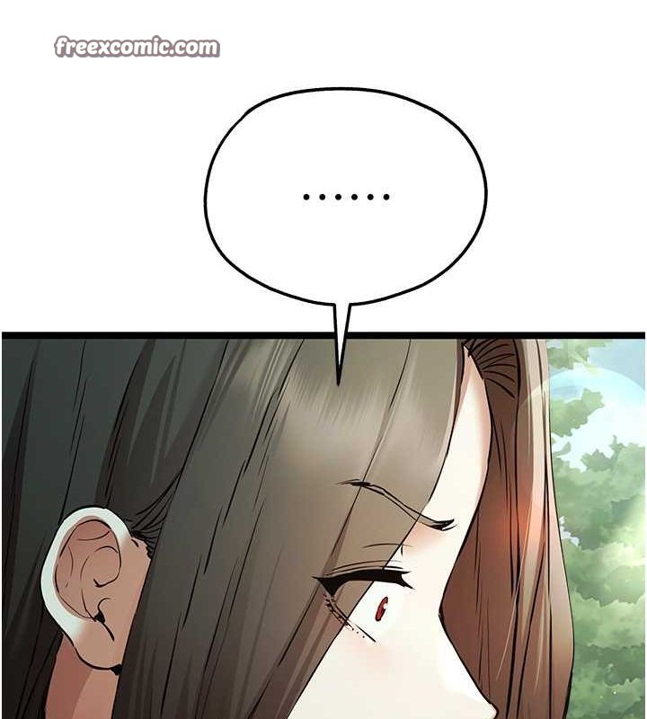 初次深交，請多指教第79話-心動萬分的初次見面