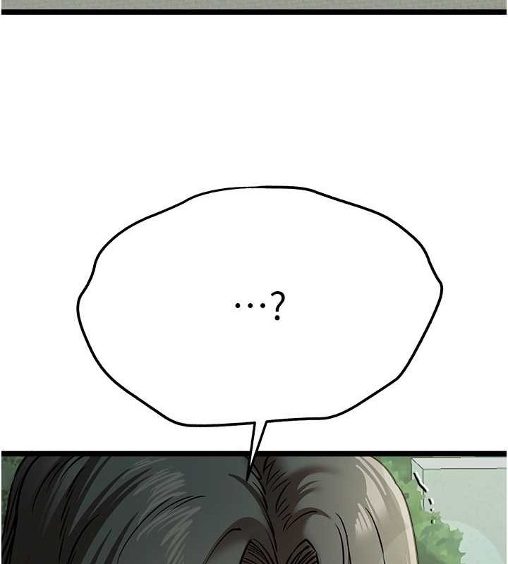 初次深交，请多指教第79话-心动万分的初次见面