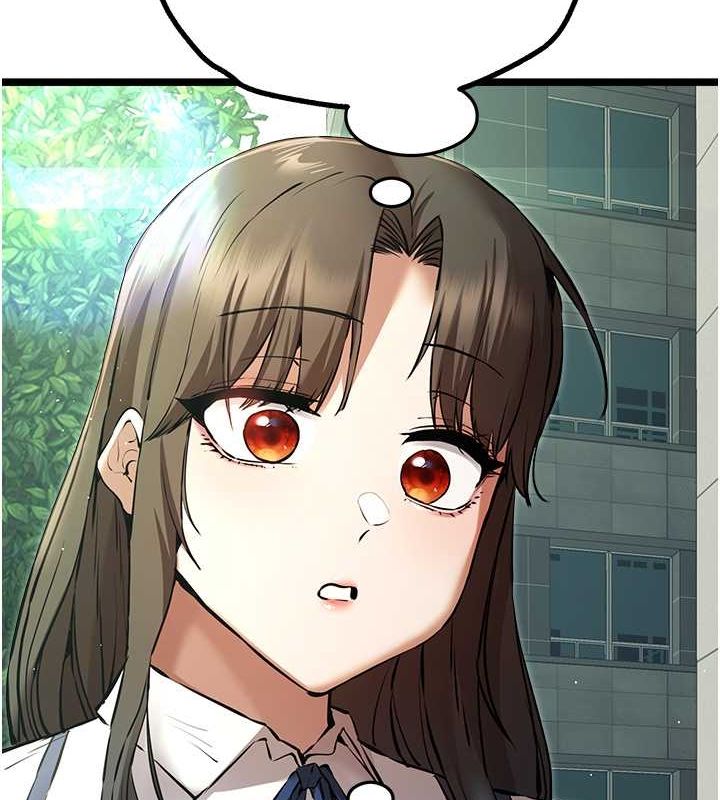 初次深交，請多指教第79話-心動萬分的初次見面