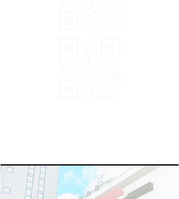 初次深交，請多指教第79話-心動萬分的初次見面