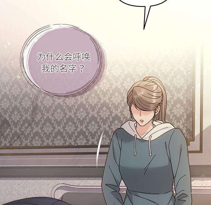 协议关系第33话