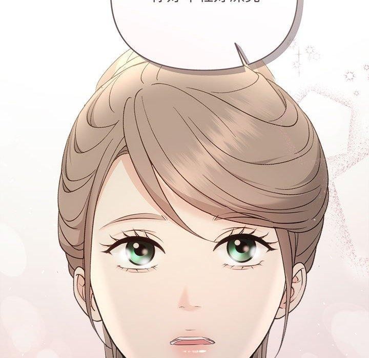 协议关系第33话