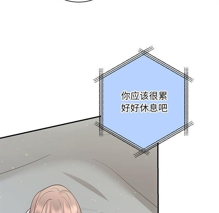 协议关系第33话