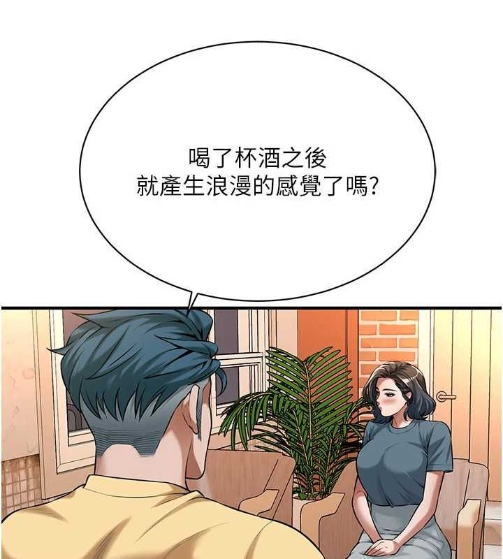 街头干架王第72话-我也想和你一起走&hellip;